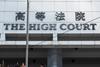 Hong Kong High Court