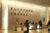 Clifford Chance