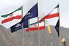 Iran oil flags