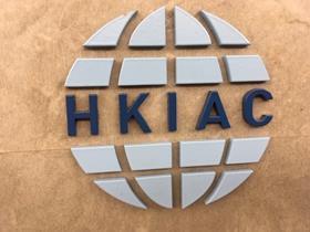 HKIAC