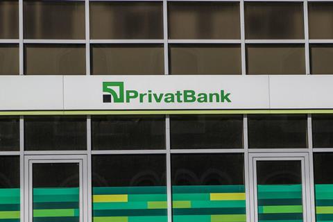 PrivatBank