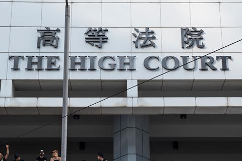 Hong Kong High Court