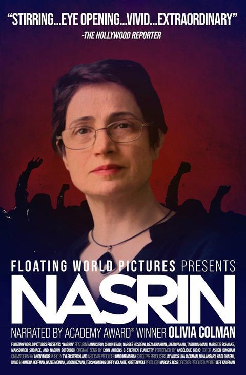 Nasrin film